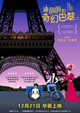 日本大片久久久高清免费看